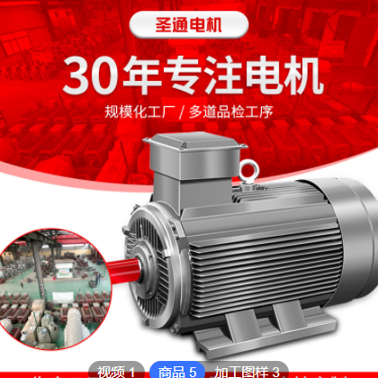 380V三相异步电动机国标6 8 4极0.75 1.5 2.2 4 5.5千瓦卧式马达图3