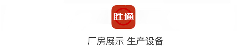 YE2系列-三相异步电动机_17