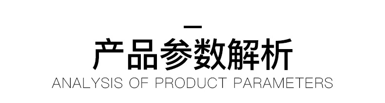 YE2系列-三相异步电动机_09