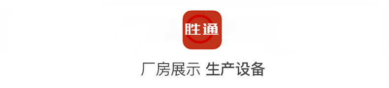 定转子详情页_12.jpg
