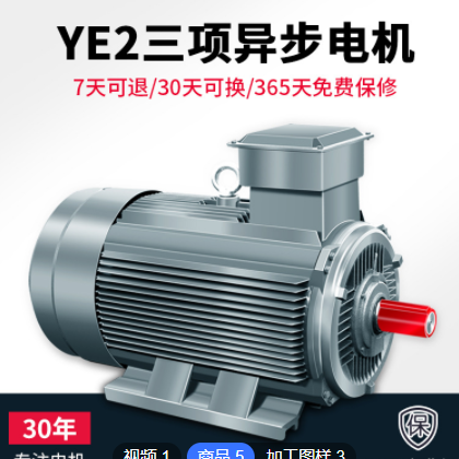 三相异步电动机0.75 1.5 2.2 4 5.5千瓦电机380v马达卧式立卧式图2