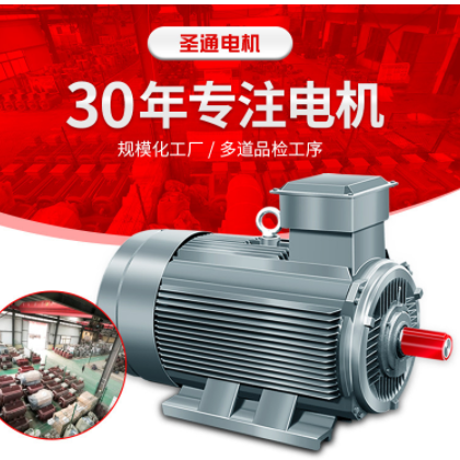 厂家供应YE3-100L1-4 2.2KW 380V立式三相异步电机 高效率电机图3