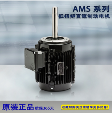 供应LAFERT拉菲特AMPE系列IE2 IE3电动机AMBY直流刹车180W至200KW图1