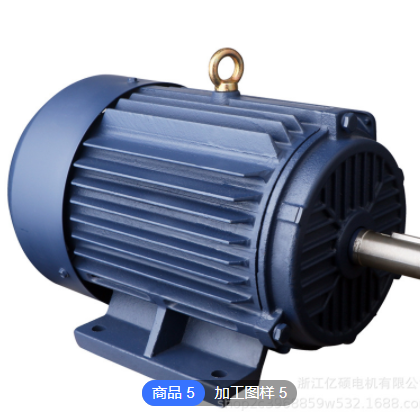 厂家直发三相异步电动机 YE2系列Y2 纯铜 3kw-6 YE2-132S-6图3
