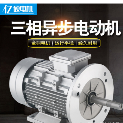 厂家纯铜 三相异步电动机长轴铝壳电机交流烤箱风机2.2KW可做非标图3