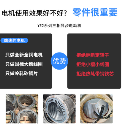 供应Y280M-4级90KW三相异步电动机 全铜线马达YE3-315M-4级132 kw图3