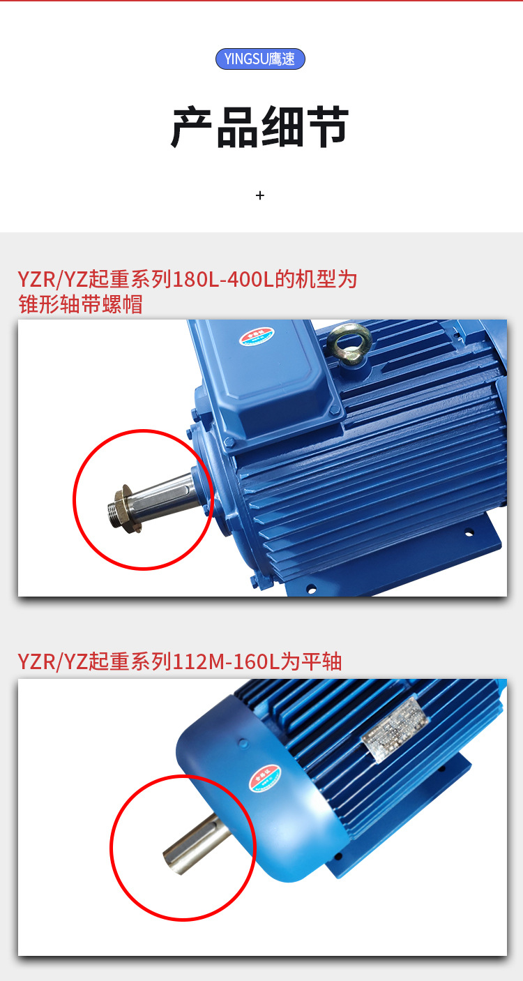 详情页_12_副本.jpg