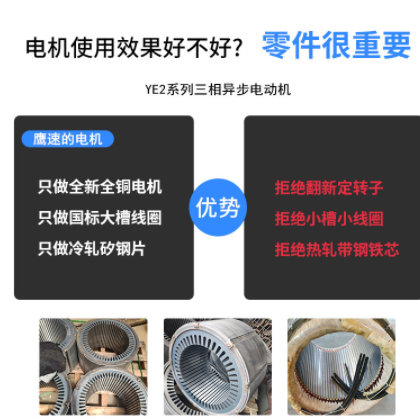 Y160L-6极11KW千瓦三相异步电动机 马达全铜B35厂家直供图3