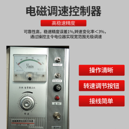 厂家供应YCT132-4B 1.5kw千瓦三相电磁调速电动机马达滑差L图2