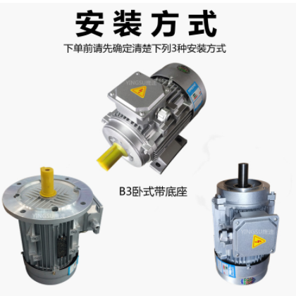 批发YS铝壳Y2-63M2-4级0.18KW三相异步电动机 马达 交流全铜图3
