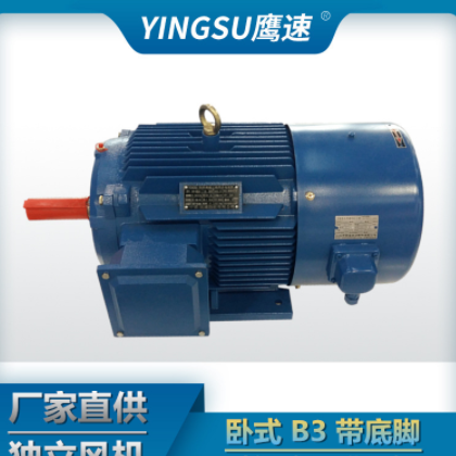 批发YVP YVF-132S1-2级 5.5KW变频调速三相异步电动机5-50-10 0HZ图2