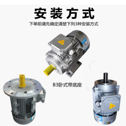 厂销Y2铝壳YS-80M2-2极 1.1KW 三相异步电动机 马达 微型图2