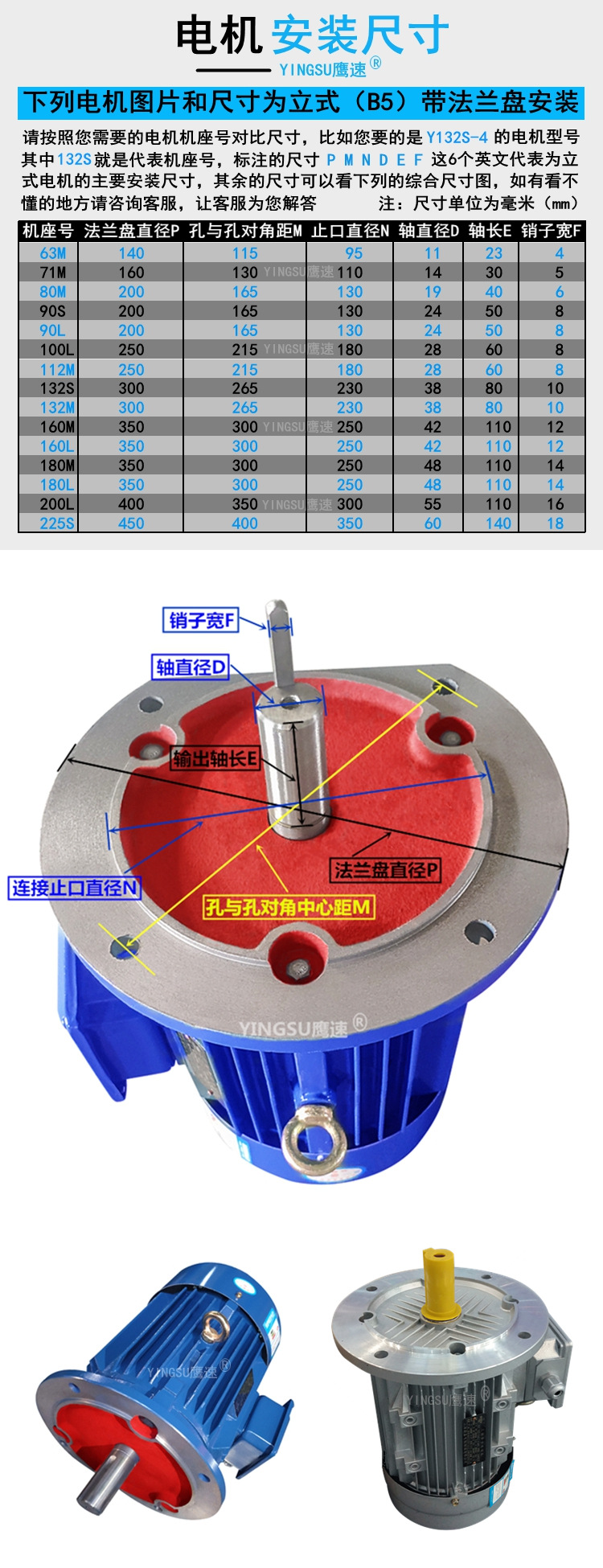 750-1950立式.jpg