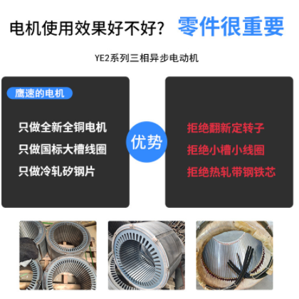 厂家直供Y90L-2级2.2kw三相异步电动机 YE3-132S2-2极7.5千瓦 马达图2