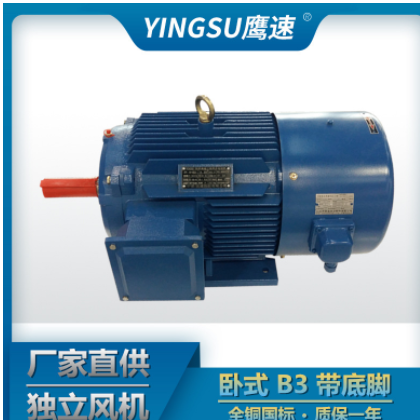 批发YVP YVF2-132M-4级7.5KW变频调速三相异步电动机180L90 S交流图2