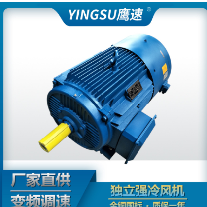 批发YVP YVF2-132M-4级7.5KW变频调速三相异步电动机180L90 S交流图3