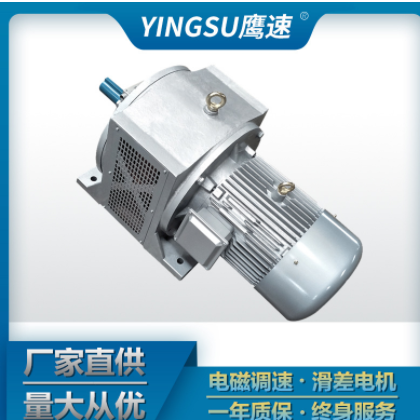 厂家直供YCT315-4B 45kw千瓦 三相异步电磁调速电动机马达图2