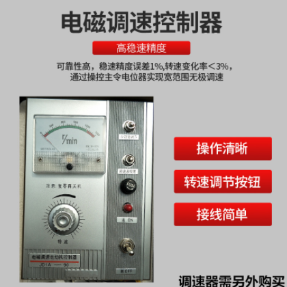 厂家直供YCT315-4B 45kw千瓦 三相异步电磁调速电动机马达图3