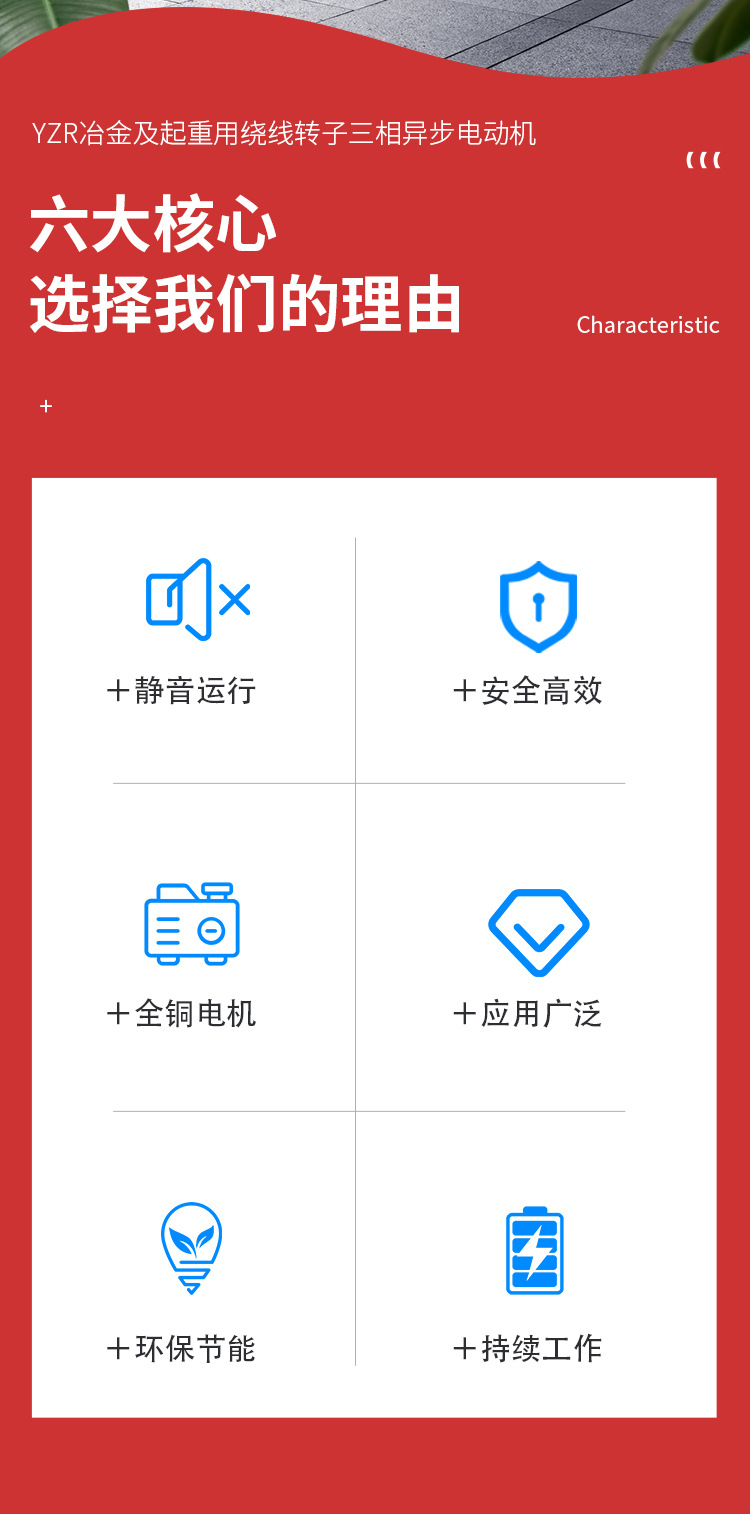 详情页_02.jpg