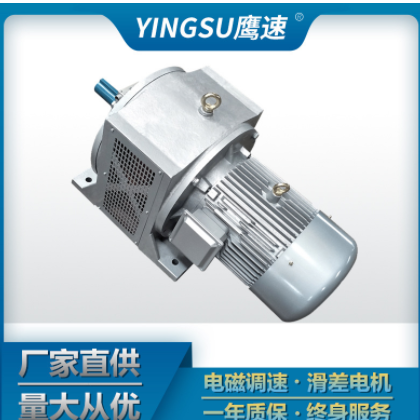 厂家供应YCT160-4A 2.2KW千瓦马达三相异步电磁调速电动机 380V图2