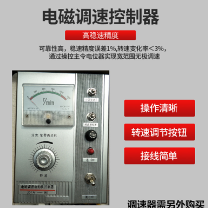 厂家供应YCT160-4A 2.2KW千瓦马达三相异步电磁调速电动机 380V图3