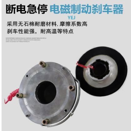 厂家批发YEJ-180L-4 22KW电磁制动刹车三相异步电动机 国标马达图3