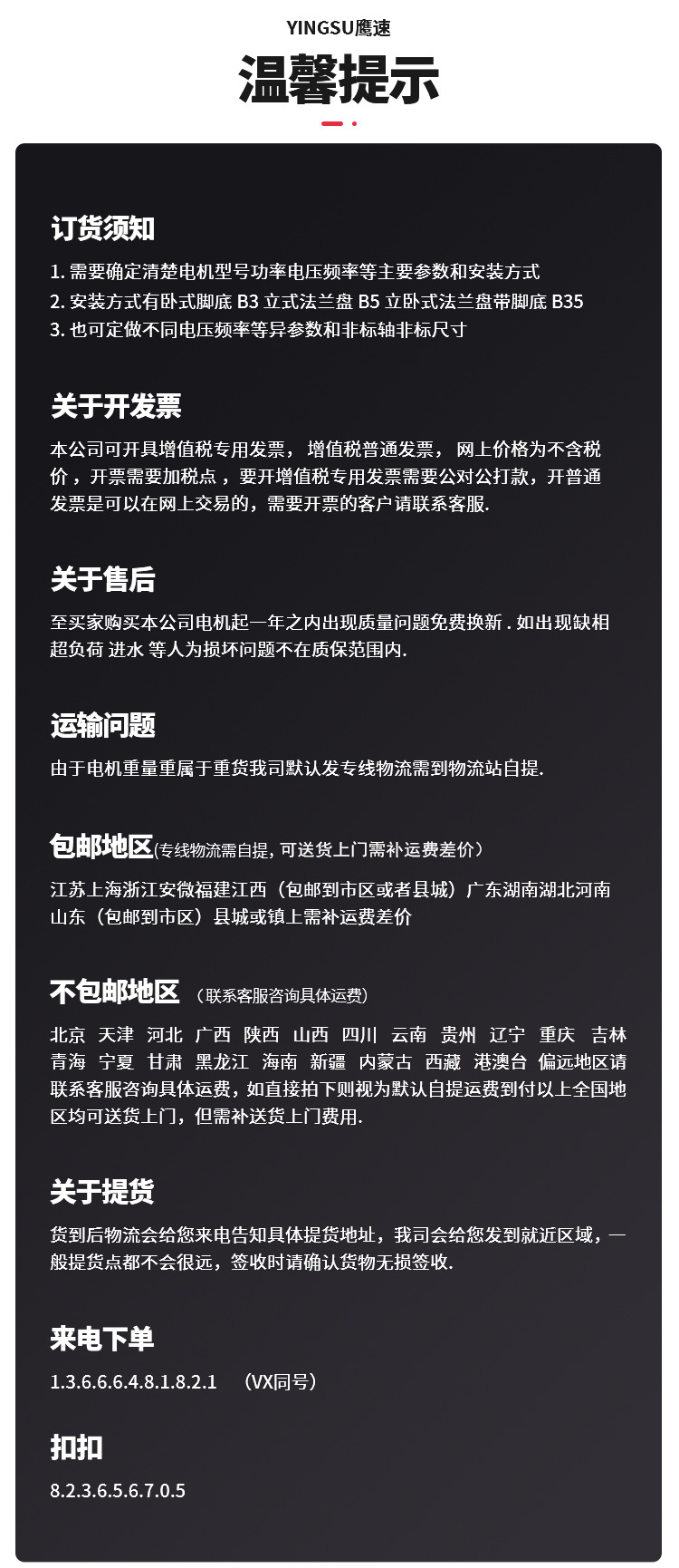 详情页_14.jpg