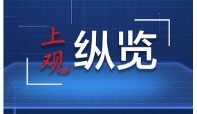 新供给创造新需求（经济新方位·展会看经济）