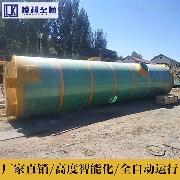 常州一体化预制泵站加工定制