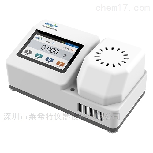 石膏相组成分析仪