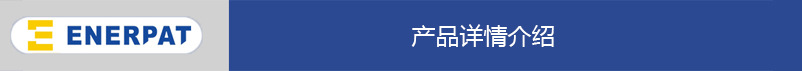 产品详情介绍