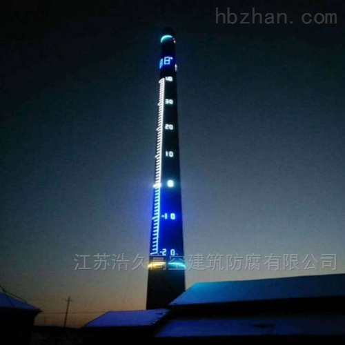 烟筒裂缝修补