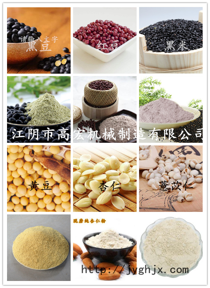 黑豆2_副本