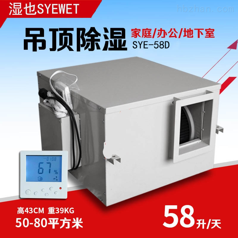 哈密风冷恒温恒湿机价格