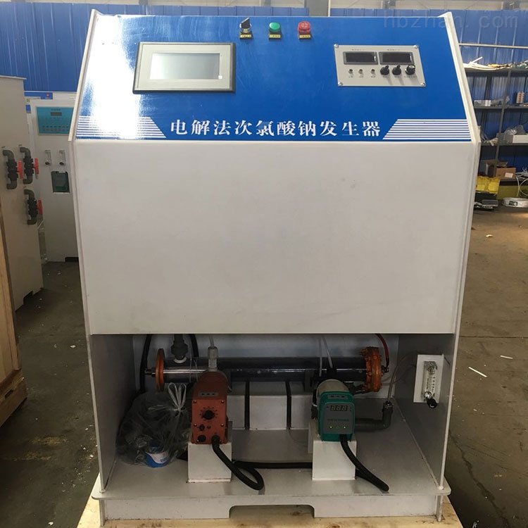 怀化大型次氯酸钠发生器价格