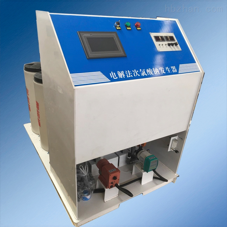 怀化大型次氯酸钠发生器价格