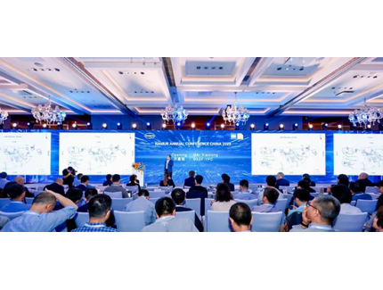 聚焦功能安全数字化 2023 NAMUR中国年会举行