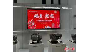 即将投产，国际龙头企业在汉研发新一代新能源汽车电机