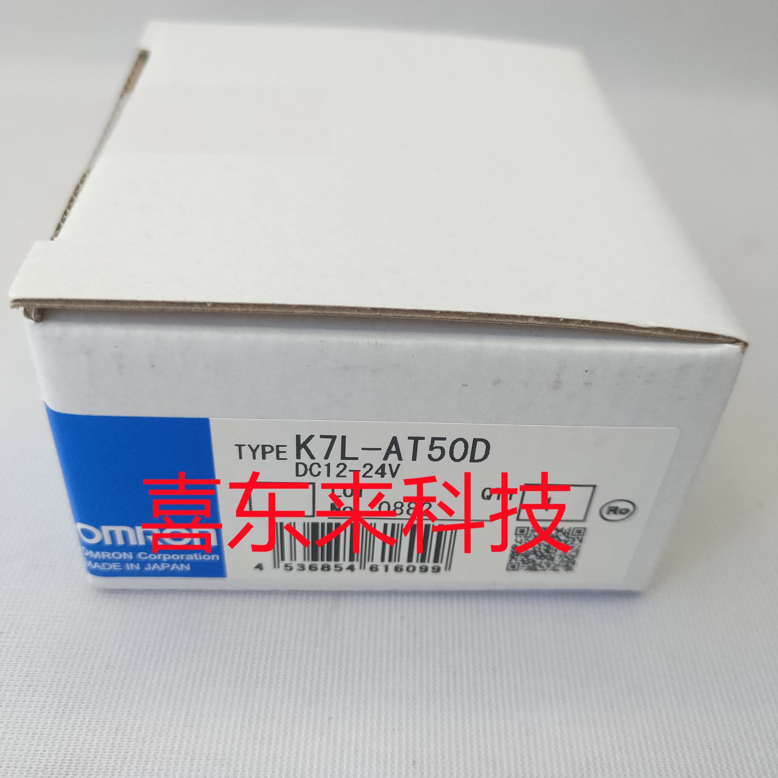 K7L-AT50D/K7L-AT50/K7L-AT50DP 欧姆龙 检测器 全新 未拆封图1