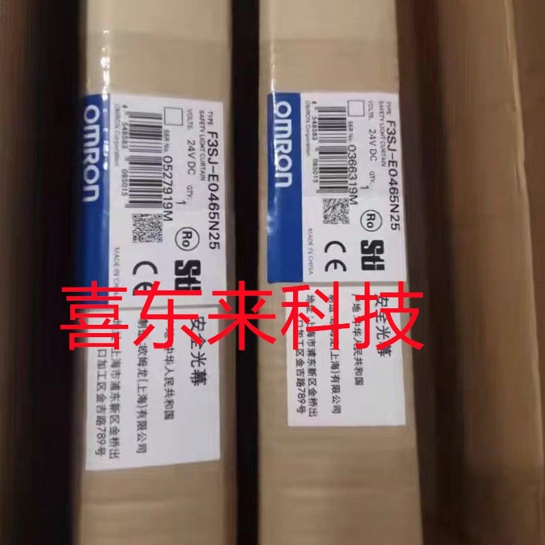 F3SJ-E0305P25/F3SJ-E1025P25 欧姆龙 安全光栅 全新 未拆封图1