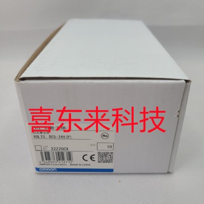 G3NB-210B-1/G3NB-220B-1/G3NB-225B-1 DC24 欧姆龙 继电器 全新