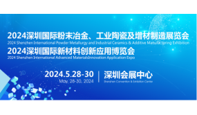 一日九展，密集“扎堆”！5月，深圳将迎20+大型展会