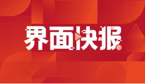 三菱电机和爱信拟成立电动汽车零部件合资企业