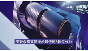 革新动力，节能先锋：永磁工业电机引领全球工业驱动革命