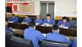 星火数控举办深入贯彻中央八项规定精神学习教育读书班