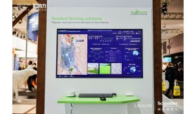 汉诺威观察：从牧场到货架，当数智化的齿轮开始转动